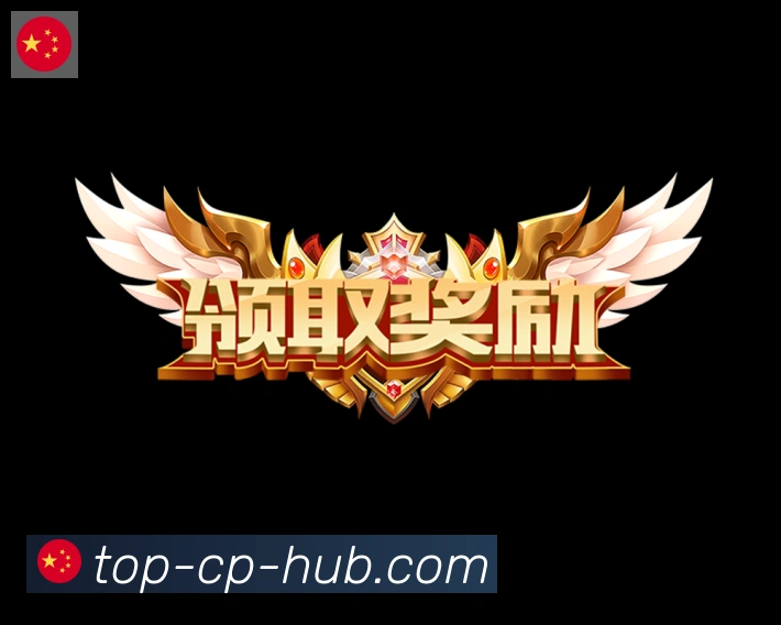 安全合规